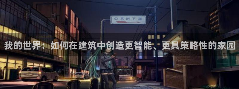 12月安信推荐