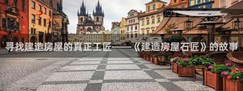 安信12周年庆典